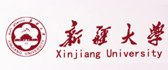 新疆大學